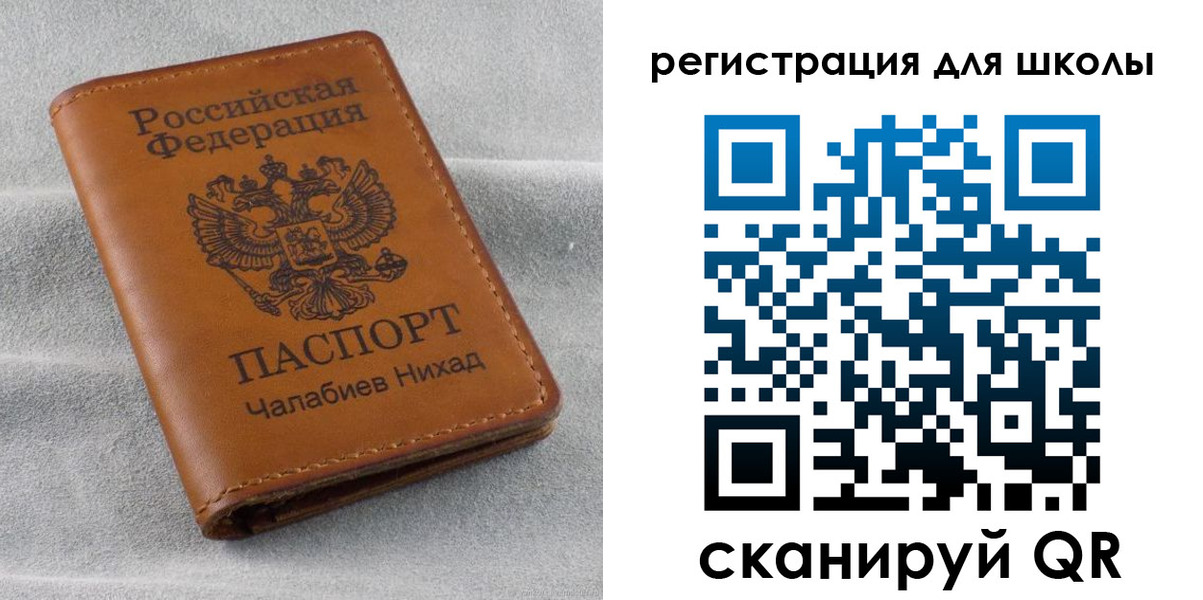 временная регистрация законно в Саяногорске