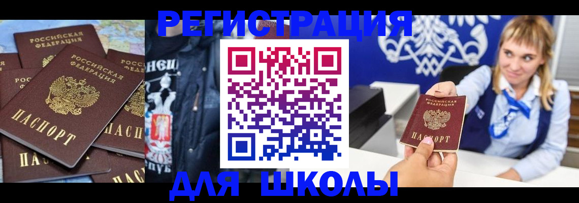 пропишу в квартире в Саяногорске